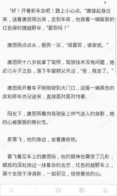 博乐app官网下载入口